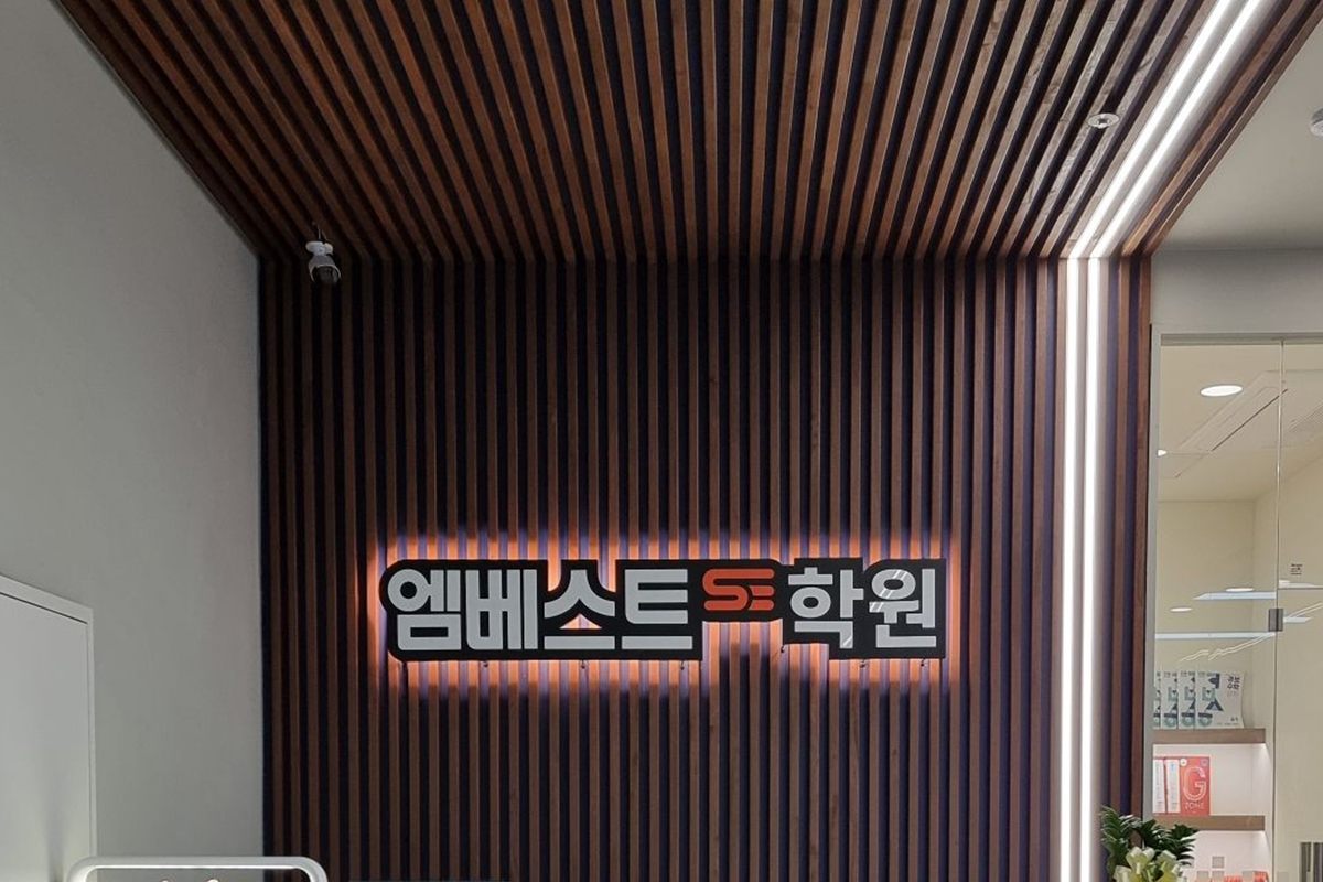 엠베스트SE 회천캠퍼스 학원 입구 로비